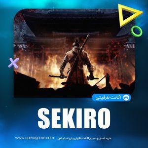 اکانت قانونی Sekiro Shadows Die Twice برای PS4 و PS5