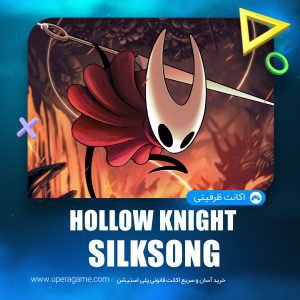 اکانت قانونی Hollow Knight Silksong برای PS4 و PS5