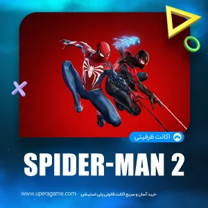 اکانت قانونی Marvel's Spider Man 2 برای PS5