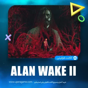 اکانت قانونی Alan Wake 2 برای PS5