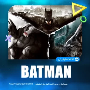 اکانت قانونی Batman Arkham Collection برای PS4 و PS5