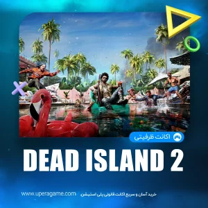 اکانت قانونی Dead Island 2 برای PS4 و PS5