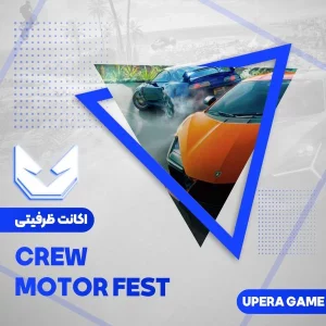 اکانت قانونی The Crew Motorfest Cross Edition برای PS4 و PS5