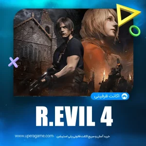اکانت قانونی Resident Evil 4 Gold Edition برای PS4 و PS5