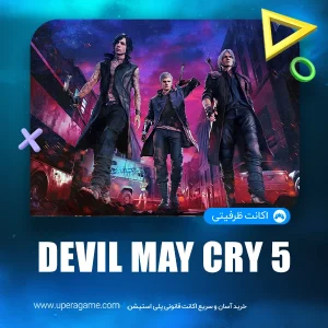 اکانت قانونی Devil May Cry 5 Special Edition برای PS5