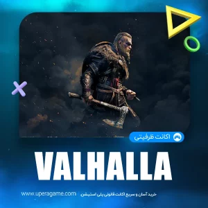 اکانت قانونی Assassin's Creed Valhalla Complete Edition برای PS4 و PS5