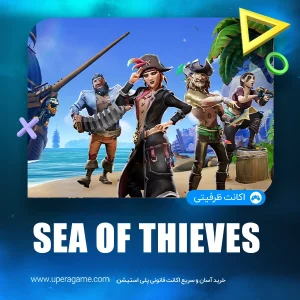 اکانت قانونی Sea of Thieves برای PS5