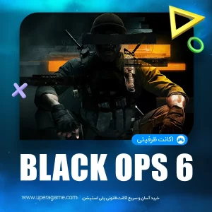 اکانت قانونی Call of Duty Black Ops 6 برای PS4 و PS5