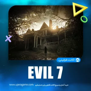 اکانت قانونی Resident Evil 7 Biohazard برای PS4 و PS5