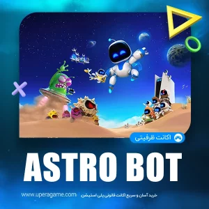 اکانت قانونی Astro Bot برای PS5