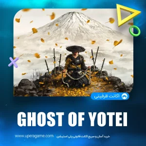 خرید اکانت قانونی Ghost of Yotei برای PS5