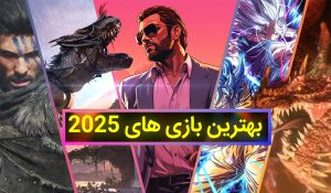 بهترین بازی های سال 2025