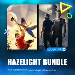 اکانت قانونی Hazelight Bundle برای PS4 و PS5