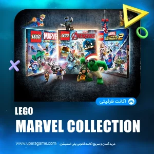 اکانت قانونی Lego Marvel Collection برای PS4 و PS5