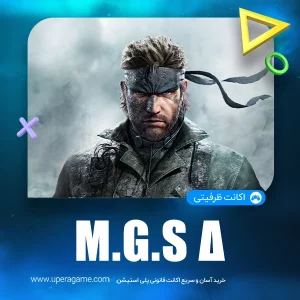 اکانت قانونی Metal Gear Solid Δ Snake Eater برای PS5