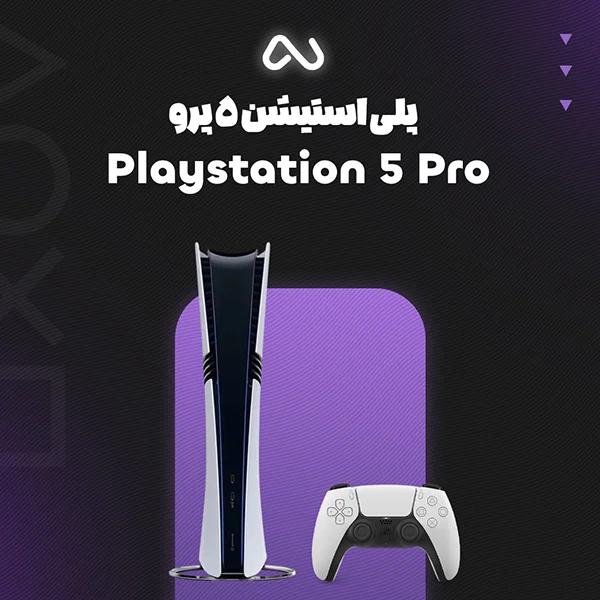 کنسول بازی پلی استیشن PlayStation 5 Pro ظرفیت دو ترابایت ریجن 7021B اروپا 1 خرید آسان و مطمئن اکانت های ظرفیتی | خرید گیفت کارت پلی استیشن | خرید اشتراک پلاس | اکانت های قانونی PS4 و PS5 کنسول بازی پلی استیشن PlayStation 5 Pro ظرفیت دو ترابایت ریجن 7021B اروپا