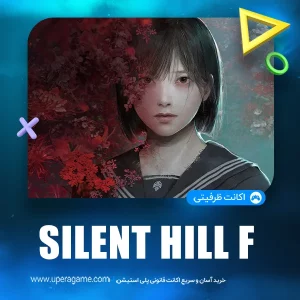 اکانت قانونی Silent Hill F PS5