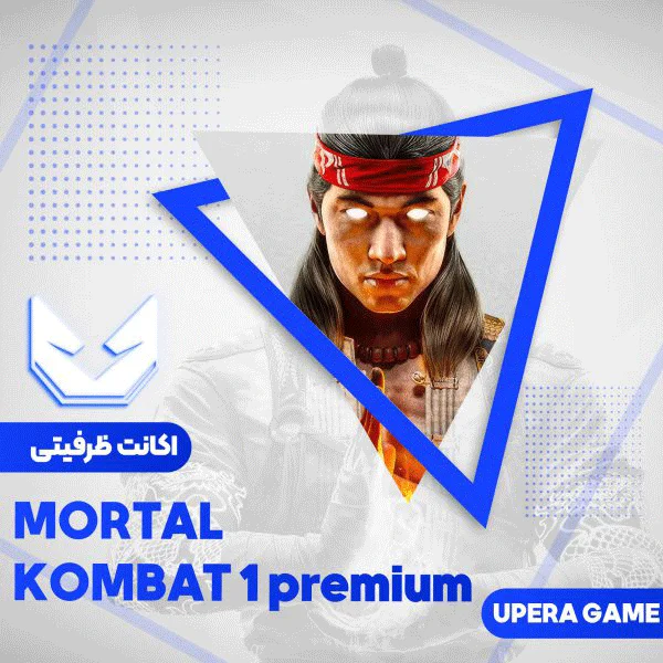 اکانت قانونی Mortal Kombat 1 Premium Edition برای PS5