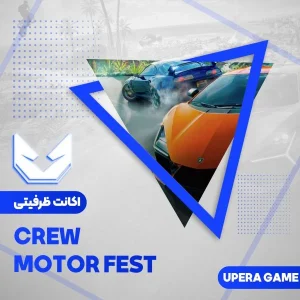 اکانت قانونی The Crew Motorfest Cross Edition برای PS4 و PS5