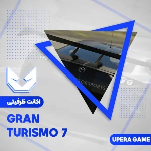 اکانت قانونی 7 Gran Turismo برای ps4 و ps5