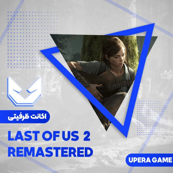 اکانت قانونی The Last of Us part 2 Remastered برای PS5