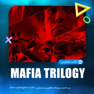 اکانت قانونی Mafia Trilogy برای PS4 و PS5