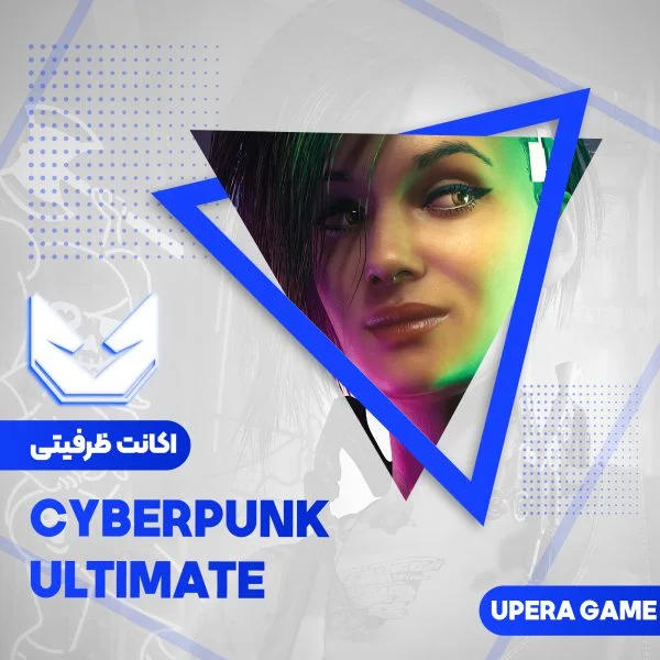 اکانت قانونی Cyberpunk 2077 Ultimate Edition برای PS4 و PS5