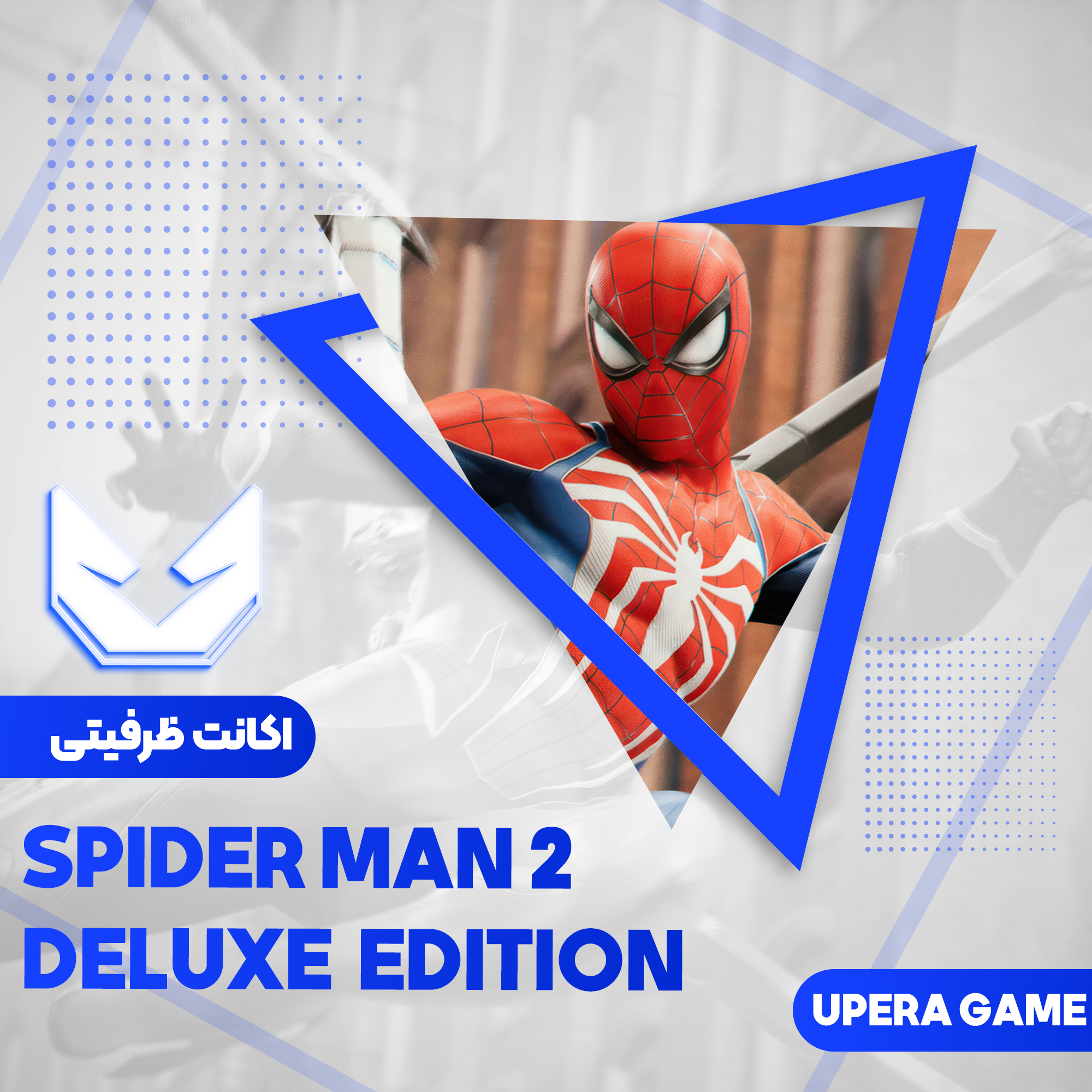 خرید اکانت قانونی Marvel’s Spider-Man 2 Digital Deluxe Edition برای PS5