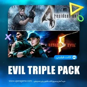 اکانت قانونی Resident Evil Triple Pack برای PS4 و PS5