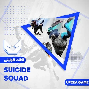 خرید اکانت قانونی Suicide Squad Kill the Justice League برای PS5