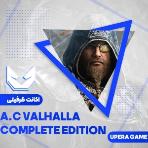 اکانت قانونی Assassin's Creed Valhalla Complete Edition برای PS4 و PS5