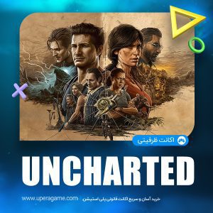 اکانت قانونی Uncharted Thieves Collection برای PS5