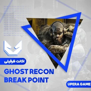 اکانت قانونی Ghost Recon Break Point برای PS4 و PS5