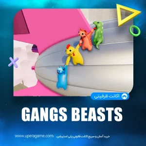 اکانت قانونی Gang Beasts برای PS4 و PS5