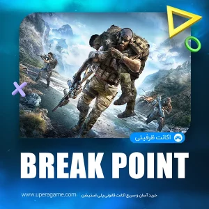 اکانت قانونی Ghost Recon Break Point برای PS4 و PS5