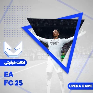 اکانت قانونی EA SPORTS FC 25 برای PS4 و PS5 (نسخه استاندارد)