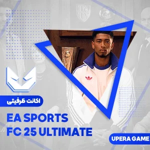 اکانت قانونی EA SPORTS FC 25 Ultimate Edition برای PS4 و PS5