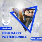 اکانت قانونی LEGO Harry Potter Collection برای PS4 و PS5