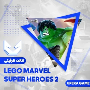 اکانت قانونی Lego Marvel Super Heroes 2 برای PS4 و PS5