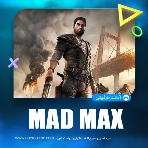 اکانت قانونی Mad Max برای PS4 و PS5