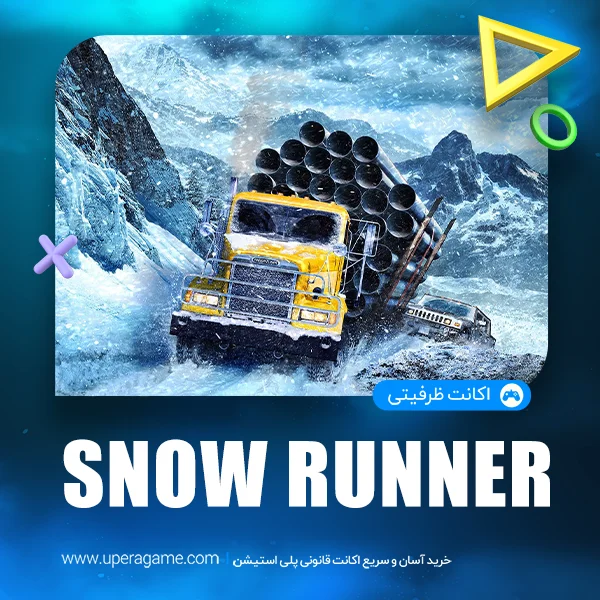اکانت قانونی Snow Runner برای PS4 و PS5 1 خرید آسان و مطمئن اکانت های ظرفیتی | خرید گیفت کارت پلی استیشن | خرید اشتراک پلاس | اکانت های قانونی PS4 و PS5 اکانت قانونی Snow Runner برای PS4 و PS5