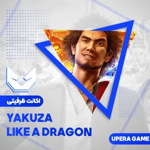 اکانت قانونی Yakuza Like a Dragon برای PS4 و PS5