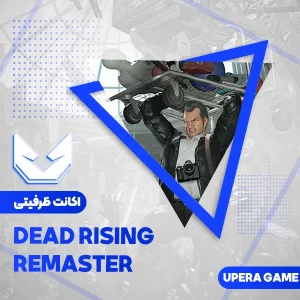 اکانت قانونی Dead Rising Remaster برای PS5