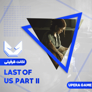 اکانت قانونی The Last Of Us Part 2 برای PS4 و PS5