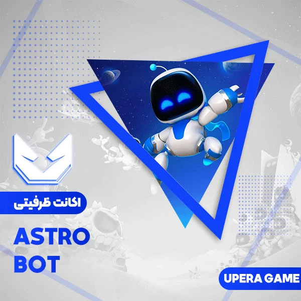 اکانت قانونی Astro Bot برای PS5