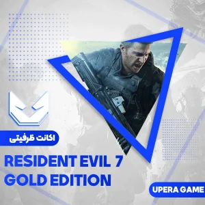 اکانت قانونی Resident Evil 7 Gold Edition برای PS4 و PS5