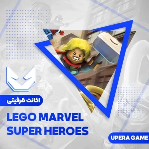 اکانت قانونی Lego Marvel Super Heroes برای PS4 و PS5