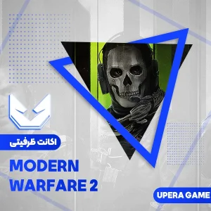 اکانت قانونی Call of Duty Modern Warfare 2 برای PS4 و PS5