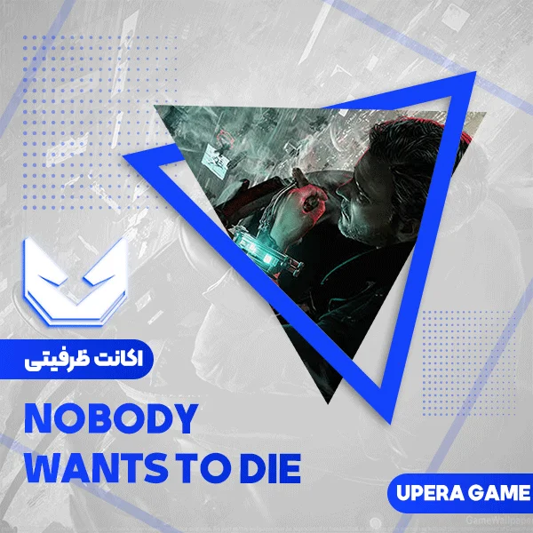 اکانت قانونی Nobody Wants To Die برای PS5