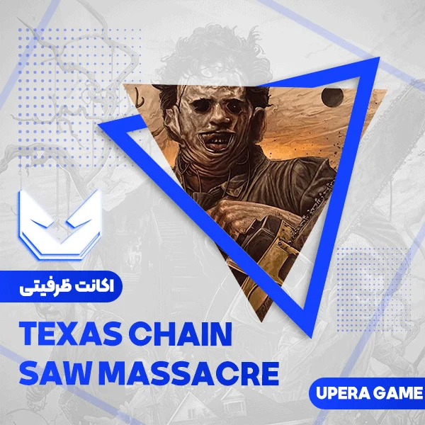 اکانت قانونی The Texas Chain Saw Massacre برای PS4 و PS5